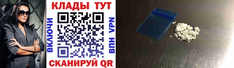 Все наркотики Ульяновск Галлюциногенные грибы COCAIN APVP Меф МАРИХУАНА