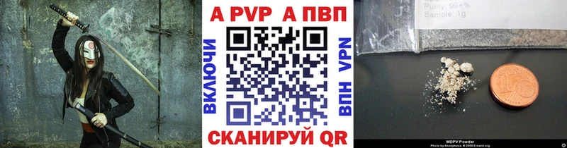 закладка  Ульяновск  Alpha-PVP кристаллы 
