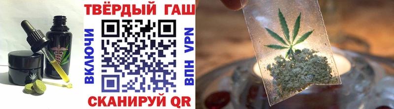 хочу наркоту  Ульяновск  Еда ТГК марихуана 