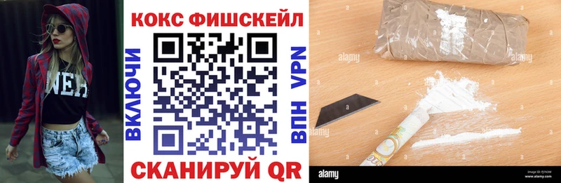 COCAIN Перу Ульяновск