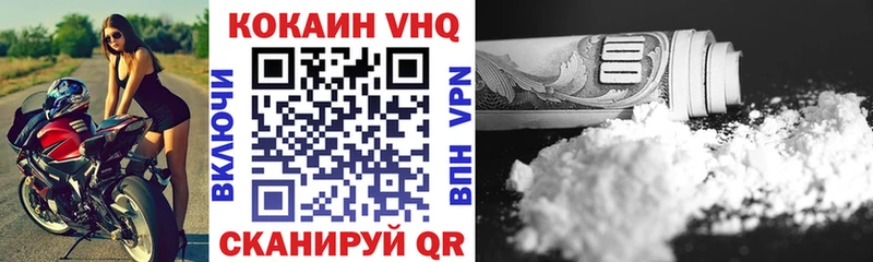 mega ONION  Ульяновск  Кокаин Перу 