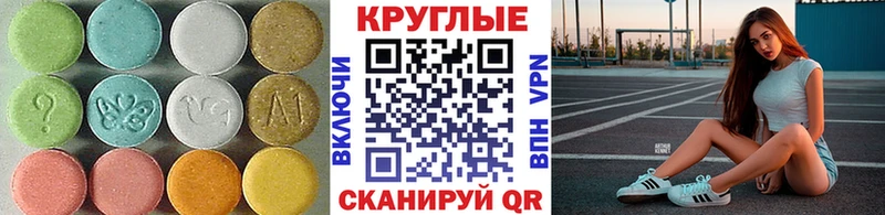 наркотики Ульяновск Экстази TESLA