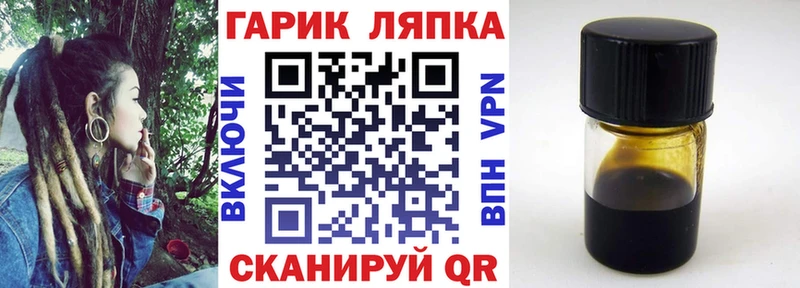 блэк спрут вход  закладки  Ульяновск  Гашиш Cannabis 