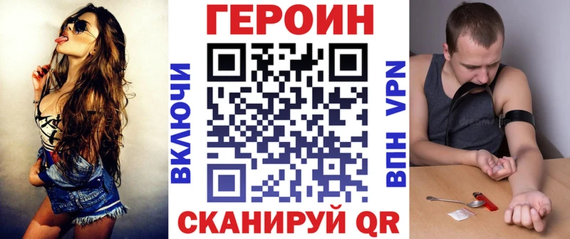как найти наркотики  Ульяновск  OMG tor  ГЕРОИН белый 