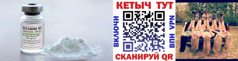 где можно купить наркотик  Ульяновск  КЕТАМИН VHQ 