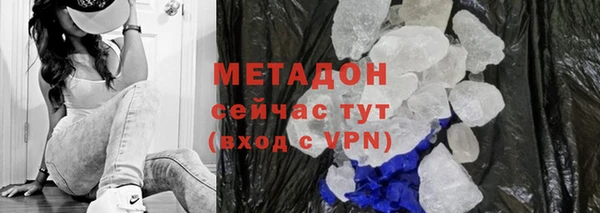гашиш Балабаново