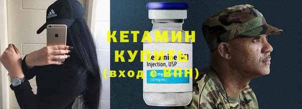 гашик Белокуриха