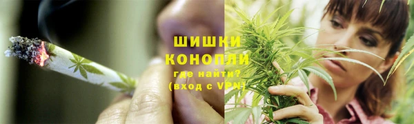 гашиш Балабаново