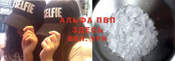 меф Белоозёрский