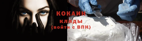 гашиш Балабаново