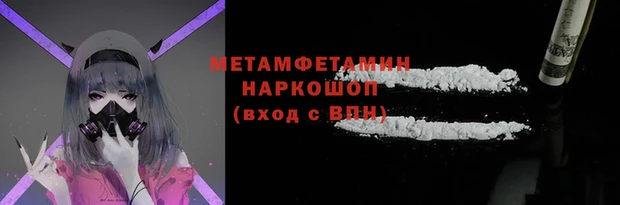 гашик Белокуриха