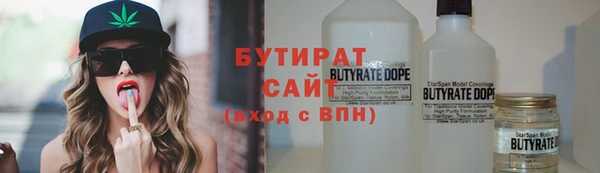 гашик Белокуриха