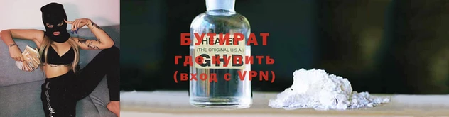 прущая мука Баксан