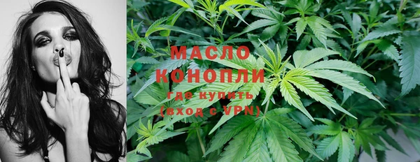 метадон Балахна