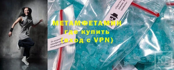 метадон Балахна