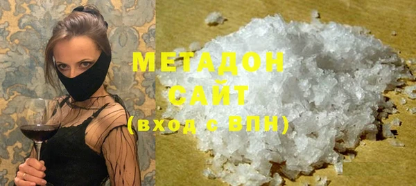 гашиш Балабаново