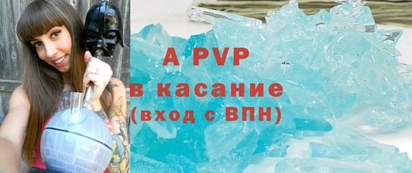 меф Белоозёрский