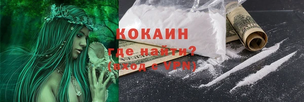 гашиш Балабаново