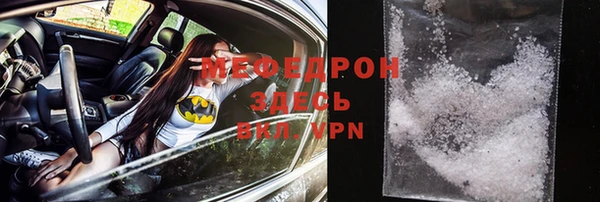 метадон Балахна
