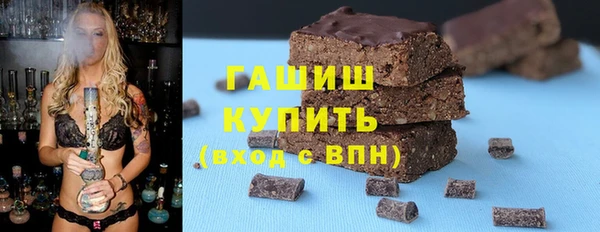 метадон Балахна