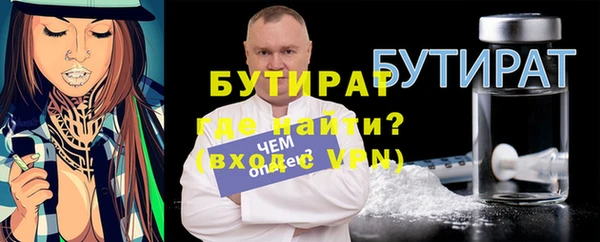 метадон Балахна