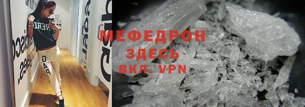 метадон Балахна