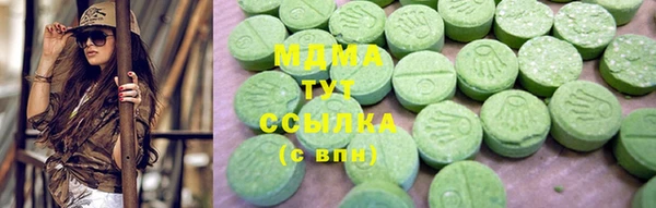 метадон Балахна