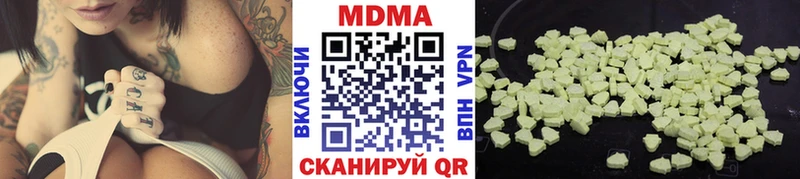 MDMA кристаллы  где купить   Ульяновск 