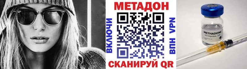 МЕТАДОН мёд  Ульяновск 