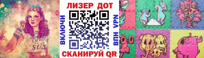 darknet клад  Ульяновск  Наркотические марки 1,8мг 