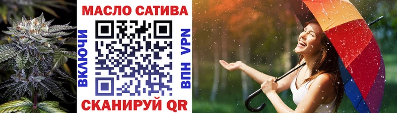 Дистиллят ТГК жижа  Ульяновск 